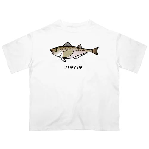 【魚シリーズ】ハタハタ♪221208 Oversized T-Shirt