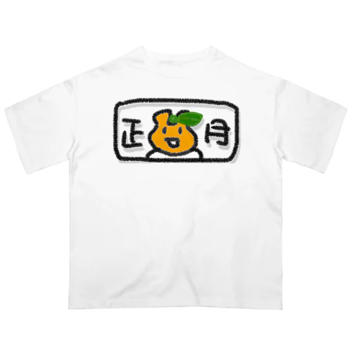 正月うさぎ。。 オーバーサイズTシャツ