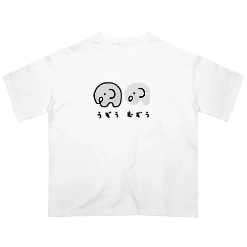 うぞうむぞう オーバーサイズTシャツ