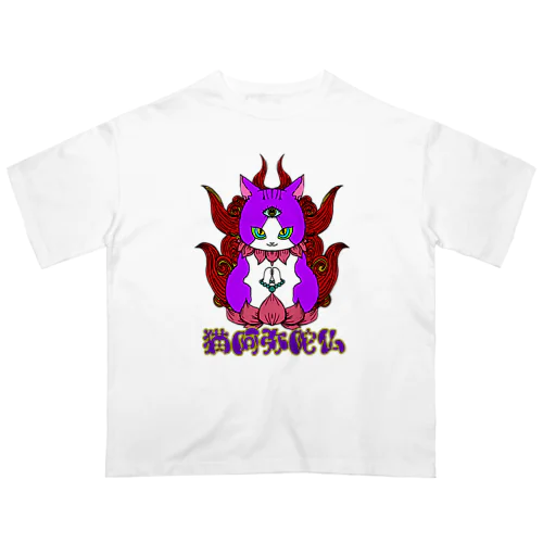 猫阿弥陀仏(にゃむあみだぶつ) Oversized T-Shirt