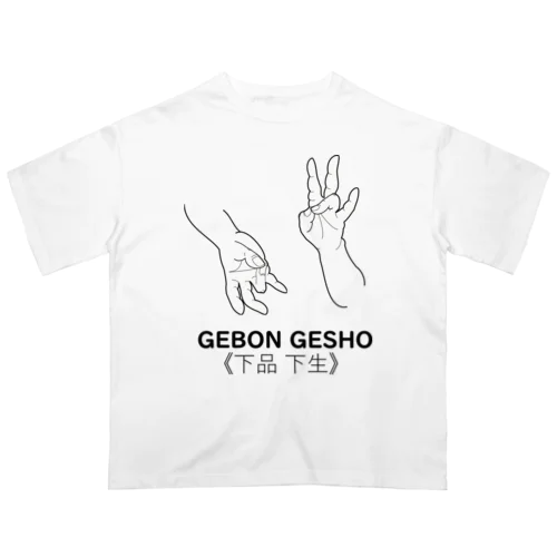 仏印h.t.(下品 下生）黒 Oversized T-Shirt