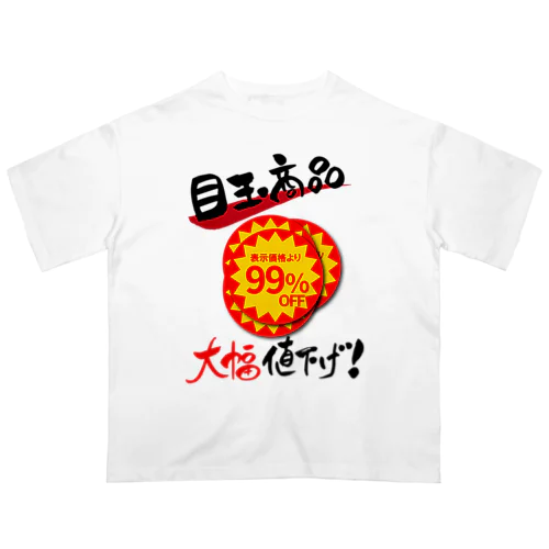 激安Tシャツ オーバーサイズTシャツ