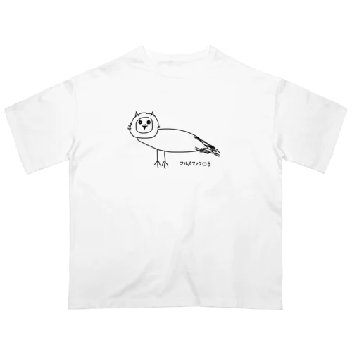 フルカワフクロウ オーバーサイズTシャツ