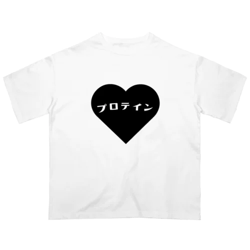 LOVE プロテイン オーバーサイズTシャツ