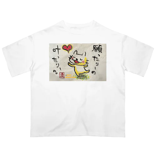 願ったりーの叶ったりーの　ねこちゃん Oversized T-Shirt