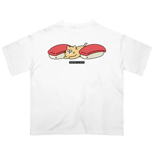 おすしねこ オーバーサイズTシャツ