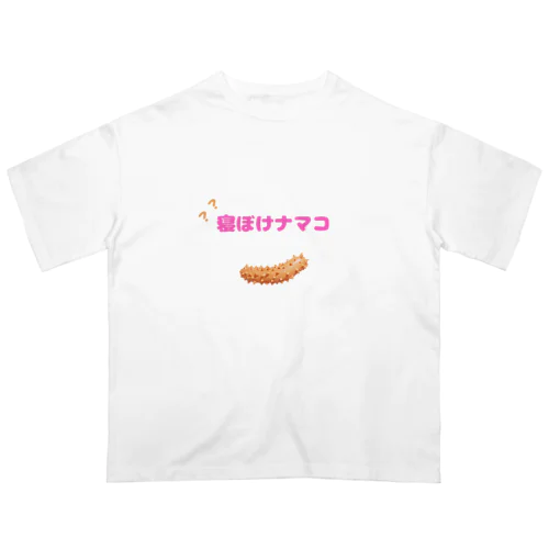 寝ぼけナマコ？？ オーバーサイズTシャツ