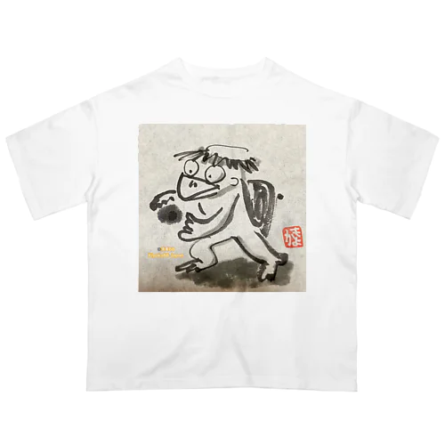 カッパくん　「つかまえたっ！」 Oversized T-Shirt