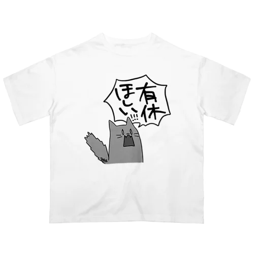 ホンネネコ：有休希望 オーバーサイズTシャツ