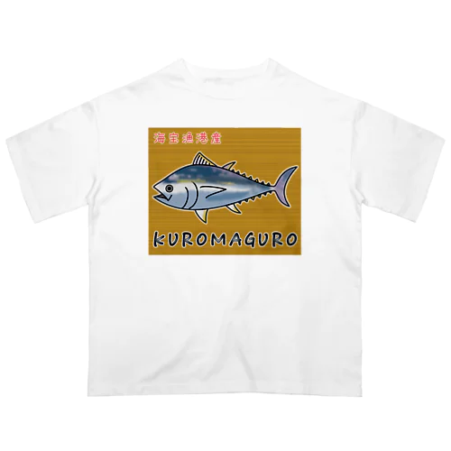 KUROMAGURO(本マグロ) オーバーサイズTシャツ