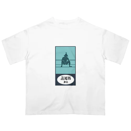 蒸風呂東京（水風呂ブルー） Oversized T-Shirt