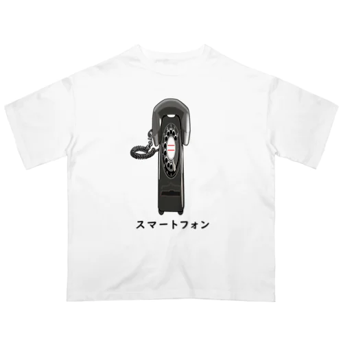 黒電話 / スマートフォン オーバーサイズTシャツ