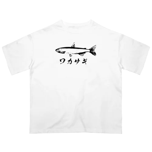 ワカサギ好き オーバーサイズTシャツ