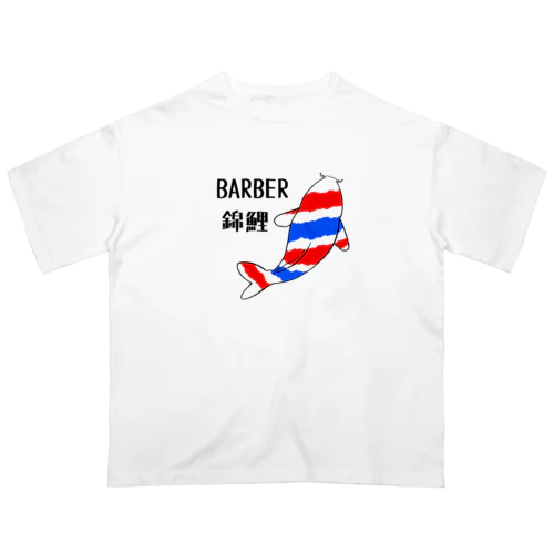 BARBER錦鯉 オーバーサイズTシャツ