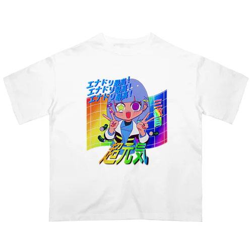 三徹目 オーバーサイズTシャツ