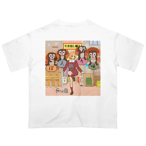 たま出し横丁ぽろり唄 Oversized T-Shirt