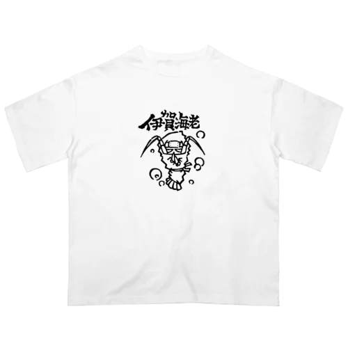 伊賀海老 Oversized T-Shirt