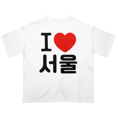 I LOVE 서울-I LOVE ソウル- オーバーサイズTシャツ