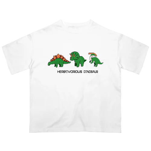 【ドット絵】植物食恐竜(HERBIVOROUS DINOSAUR) オーバーサイズTシャツ