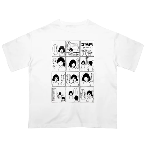 コマ劇まねっこゲームTシャツ Oversized T-Shirt