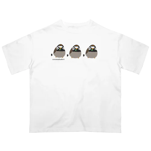 ３羽のムクドリ(野鳥) オーバーサイズTシャツ