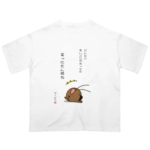 デュビアくん オーバーサイズTシャツ