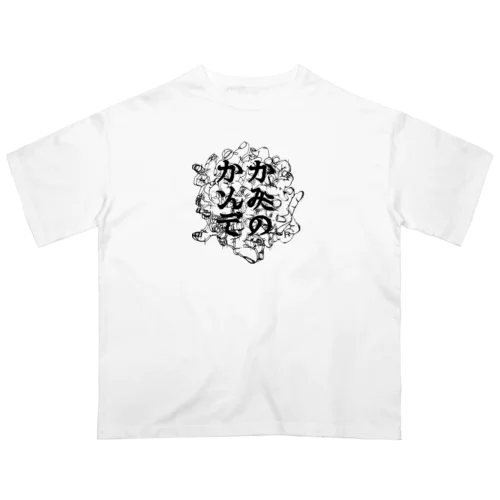 c am ino ca md e オーバーサイズTシャツ