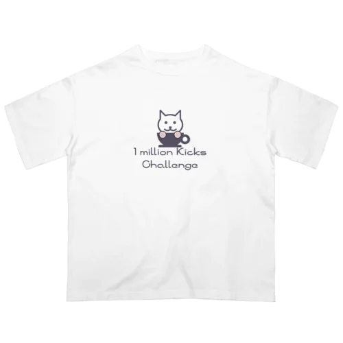 -1 million kicks challenge- items  オーバーサイズTシャツ