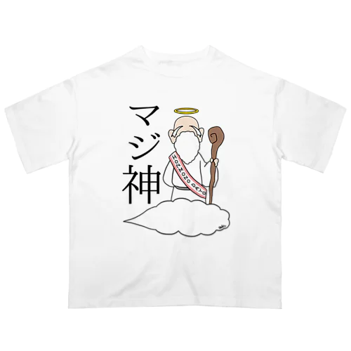 マジ神 オーバーサイズTシャツ