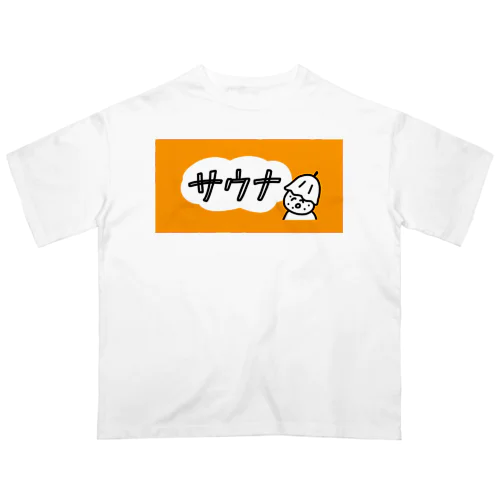 サウナおにぎりまん Oversized T-Shirt