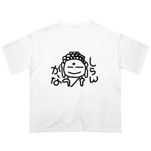 悟り人 Oversized T-Shirt