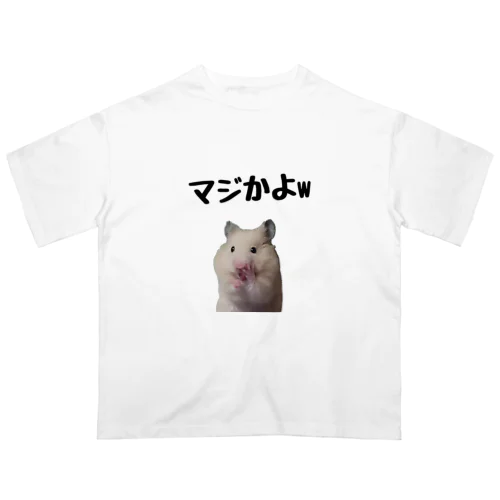 小麦のマジかよw しりーず オーバーサイズTシャツ