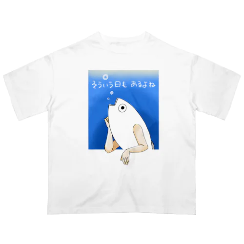 鮮度抜群！お人魚さん Oversized T-Shirt