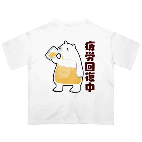 疲労回復にいそしむシロクマ Oversized T-Shirt