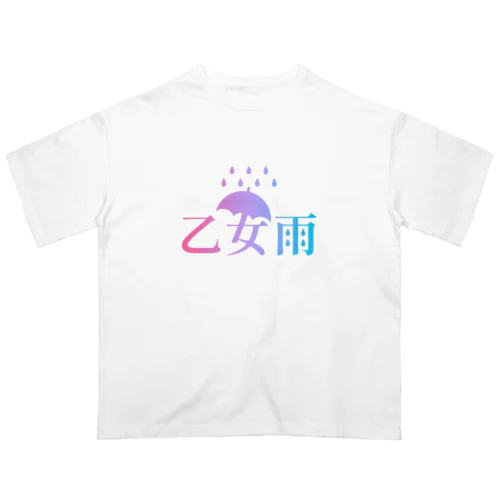 乙女雨☔️ Oversized T-Shirt