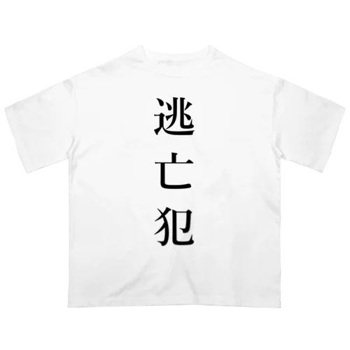 逃亡犯 オーバーサイズTシャツ