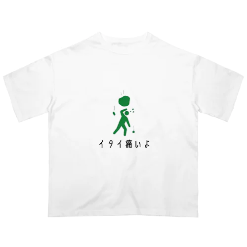 息子好きな物シリーズ Oversized T-Shirt