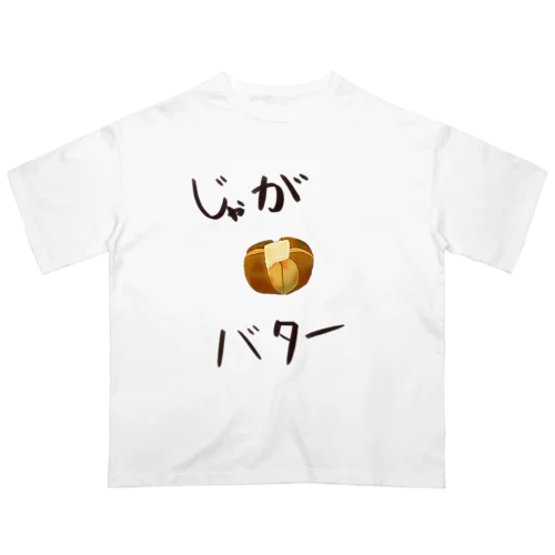 じゃがバター Oversized T-Shirt