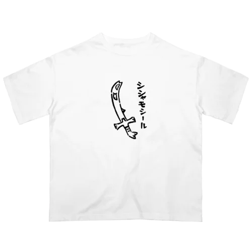 シシャモシール Oversized T-Shirt
