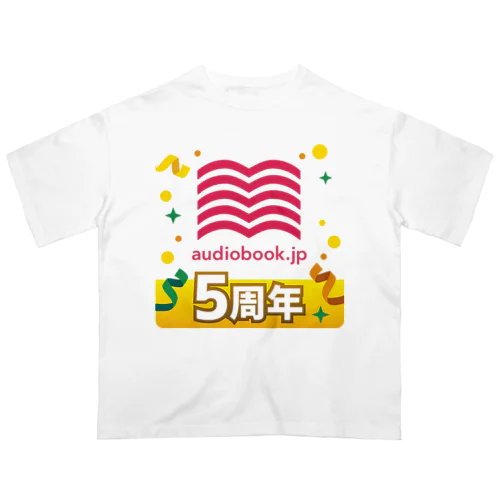 audiobook.jp 5周年 オーバーサイズTシャツ
