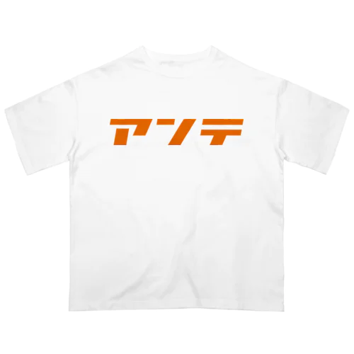 ダサT オーバーサイズTシャツ