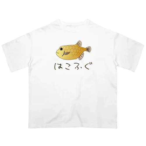 ハコフグさん Oversized T-Shirt