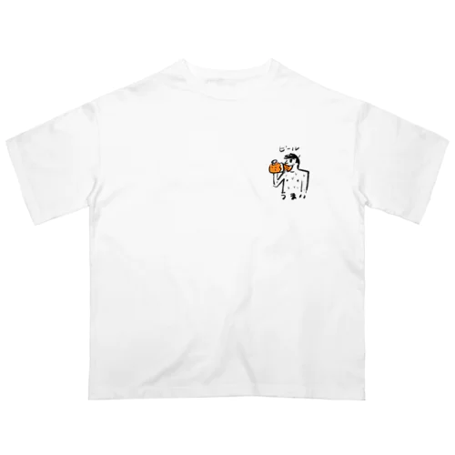 ビールのみたいクン（カラー） Oversized T-Shirt