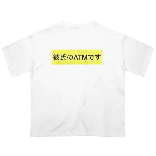 彼氏のATMです Oversized T-Shirt