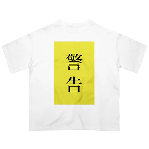 イエローカード オーバーサイズTシャツ