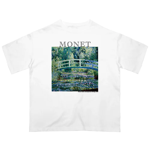 モネ　睡蓮の池と日本の橋　Claude Monet　 オーバーサイズTシャツ
