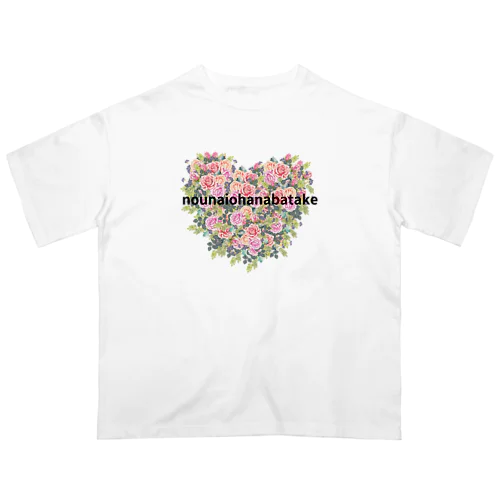 脳内お花畑 Oversized T-Shirt