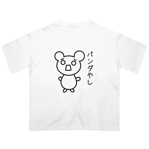 パンダに成りきるパンダ オーバーサイズTシャツ