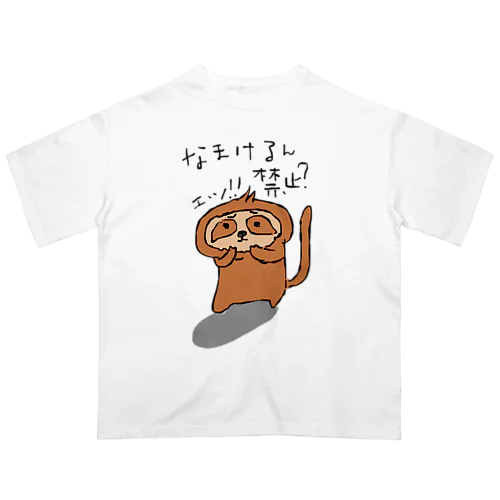 にゃまけものサン オーバーサイズTシャツ