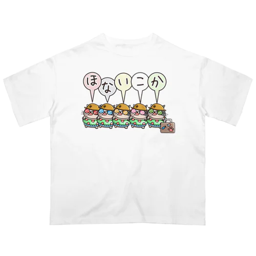 ほないこかにゃんず５ オーバーサイズTシャツ